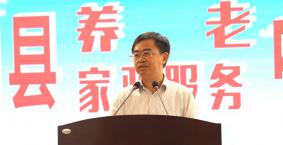 射陽(yáng)縣養(yǎng)老中心、家政服務(wù)中心開(kāi)業(yè) 吳岡玉致辭